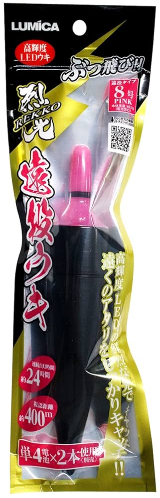 Amazon | ルミカ(Lumica) 日本化学発光 A20954 高輝度LEDウキ 烈